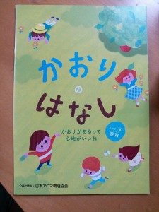 10407103_1435886223350020_9163854714835761873_n