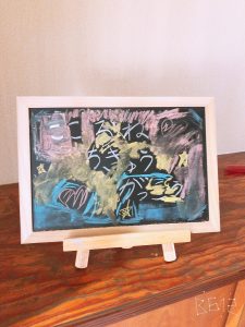 地球学校のアルバム