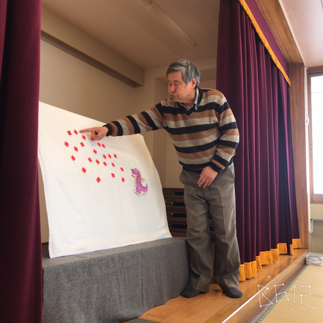 1/26地球学校アート算数