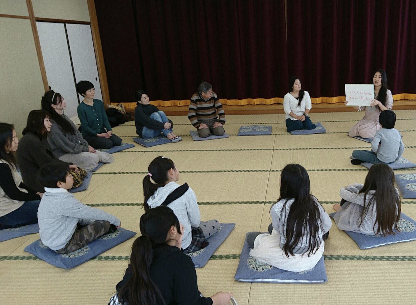 1/26地球学校紙しばい